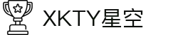 XKTY.COM星空·(中国有限公司)官方网站
