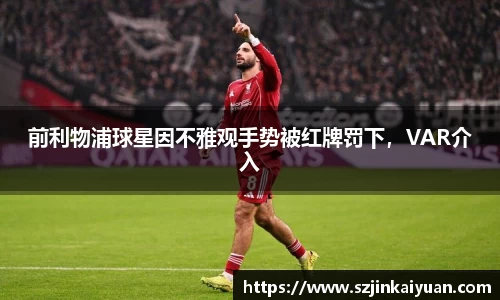 BB贝博艾弗森官网