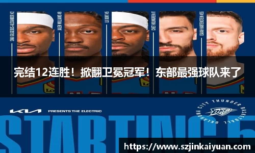 BB贝博艾弗森官网